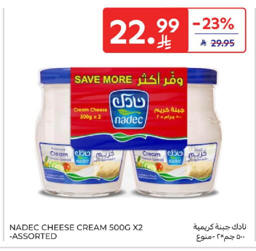 available at كارفور in مملكة العربية السعودية, السعودية, سعودية - سكاكا