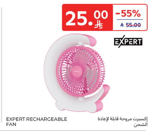 available at Carrefour in KSA, Saudi Arabia, Saudi - Riyadh
