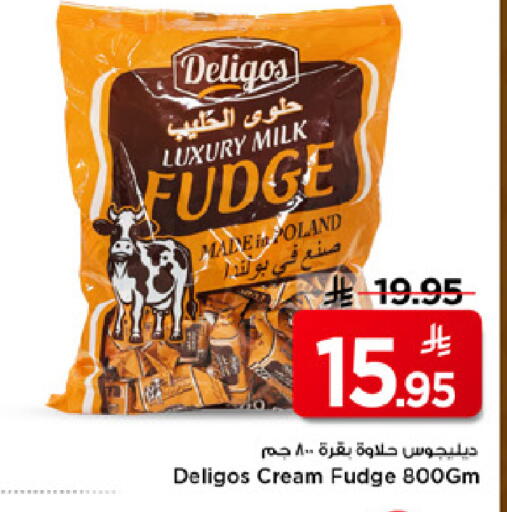 available at Mark & Save in KSA, Saudi Arabia, Saudi - Al Hasa