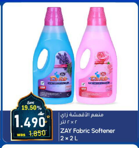 available at Al Qoot Hypermarket in Oman - Muscat
