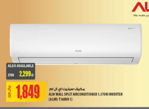 available at Al Meera in Qatar - Al Rayyan