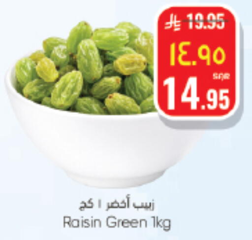 available at City Flower in KSA, Saudi Arabia, Saudi - Sakaka