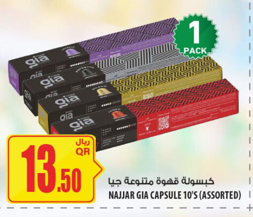 available at شركة الميرة للمواد الاستهلاكية in قطر - الخور