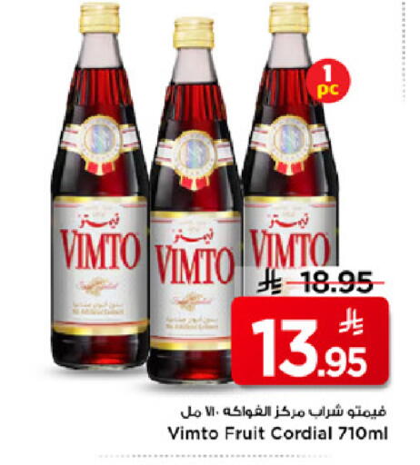 available at مارك & سيف in مملكة العربية السعودية, السعودية, سعودية - الرياض