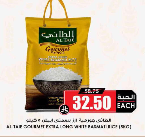 available at Prime Supermarket in KSA, Saudi Arabia, Saudi - Bishah