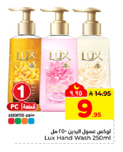 available at Hyper Al Wafa in KSA, Saudi Arabia, Saudi - Dammam