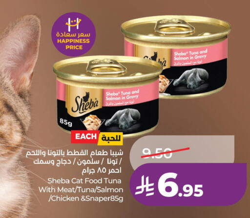 available at LULU Hypermarket in KSA, Saudi Arabia, Saudi - Dammam