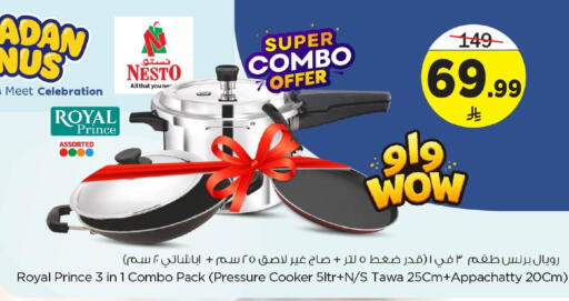 available at نستو in مملكة العربية السعودية, السعودية, سعودية - الجبيل‎