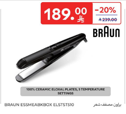 available at Carrefour in KSA, Saudi Arabia, Saudi - Riyadh