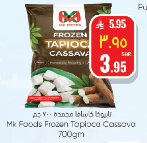 Cassava available at City Flower in KSA, Saudi Arabia, Saudi - Jubail
