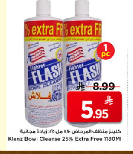 available at Mark & Save in KSA, Saudi Arabia, Saudi - Al Hasa