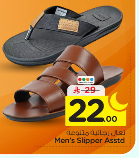 available at نستو in مملكة العربية السعودية, السعودية, سعودية - الخرج