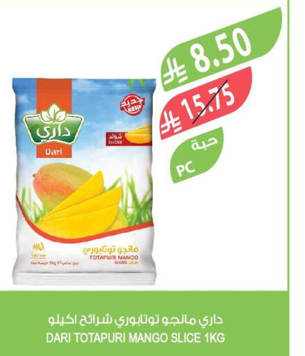 Mango available at المزرعة in مملكة العربية السعودية, السعودية, سعودية - الخرج