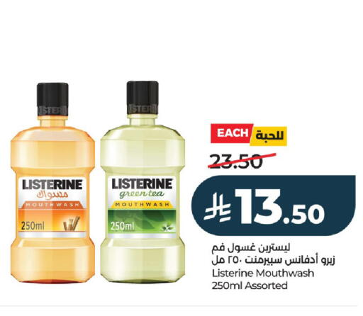available at LULU Hypermarket in KSA, Saudi Arabia, Saudi - Al-Kharj