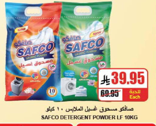 available at A Market in KSA, Saudi Arabia, Saudi - Riyadh