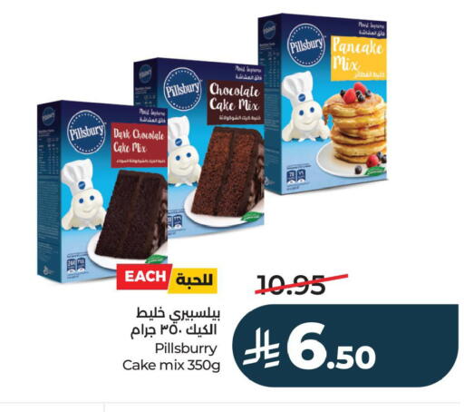 available at لولو هايبرماركت in مملكة العربية السعودية, السعودية, سعودية - الجبيل‎