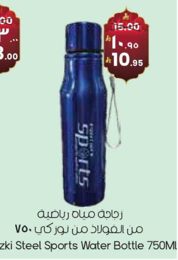 available at City Flower in KSA, Saudi Arabia, Saudi - Sakaka