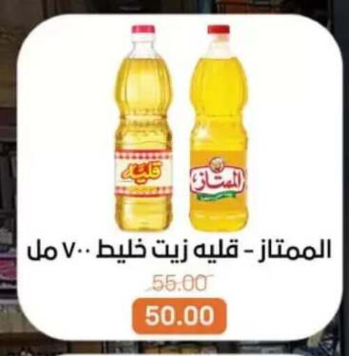 available at بيت الجملة in Egypt - القاهرة