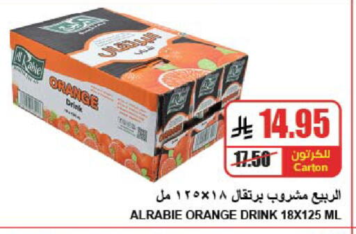 Orange available at A Market in KSA, Saudi Arabia, Saudi - Riyadh