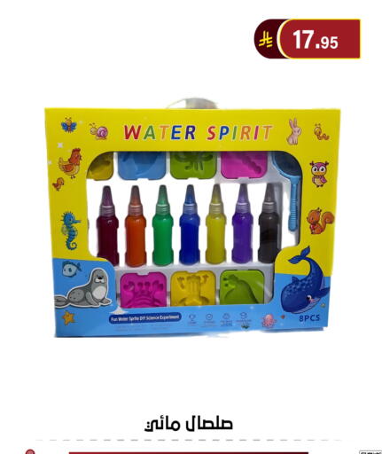 available at Al Hussain Top Up in KSA, Saudi Arabia, Saudi - Riyadh