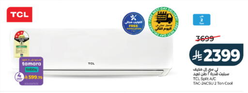 available at LULU Hypermarket in KSA, Saudi Arabia, Saudi - Jeddah