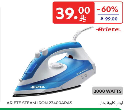 available at Carrefour in KSA, Saudi Arabia, Saudi - Sakaka