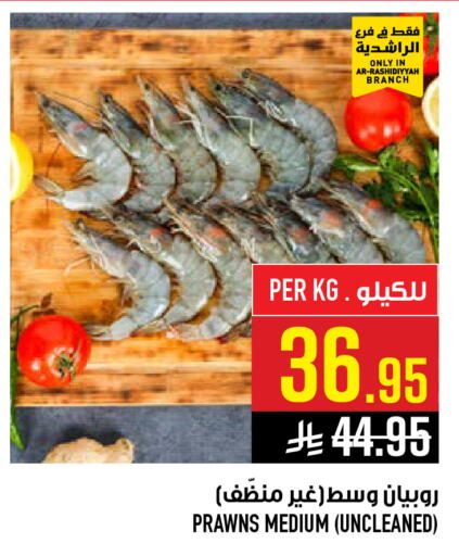 available at Abraj Hypermarket in KSA, Saudi Arabia, Saudi - Mecca