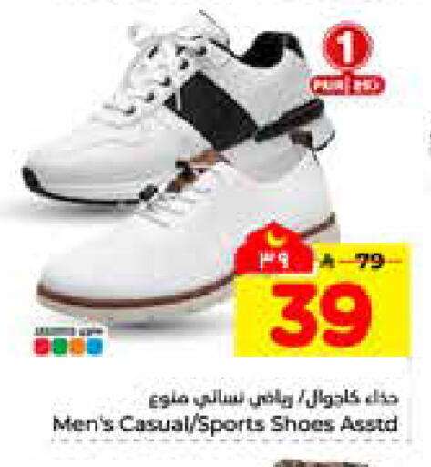 available at هايبر الوفاء in مملكة العربية السعودية, السعودية, سعودية - الرياض