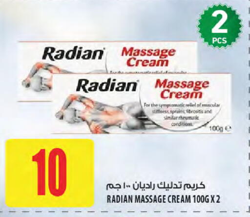 available at شركة الميرة للمواد الاستهلاكية in قطر - الخور