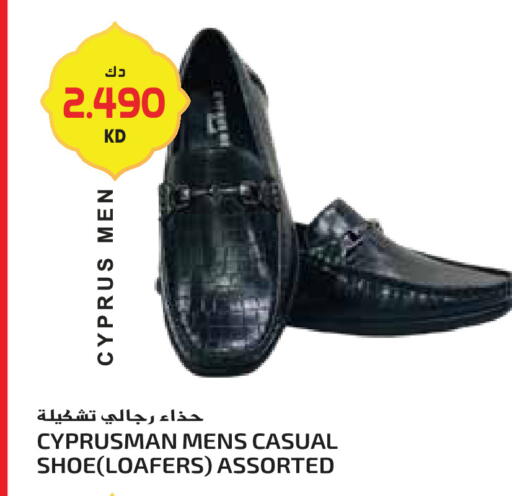 available at جراند هايبر in الكويت - محافظة الجهراء
