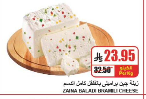 available at A Market in KSA, Saudi Arabia, Saudi - Riyadh