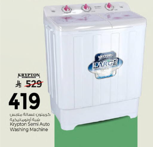 available at Mark & Save in KSA, Saudi Arabia, Saudi - Al Khobar