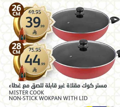 available at AlJazera Shopping Center in KSA, Saudi Arabia, Saudi - Riyadh