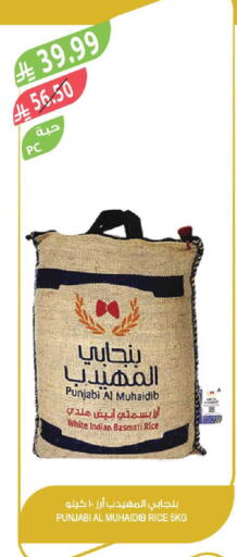 available at Farm  in KSA, Saudi Arabia, Saudi - Najran