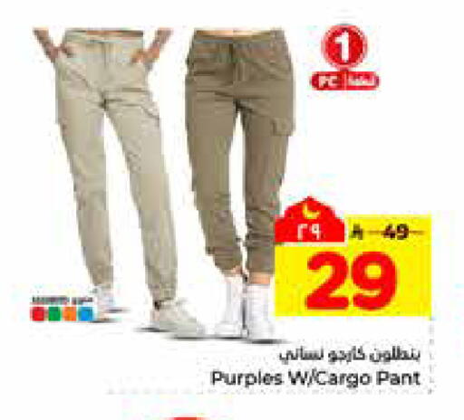 available at هايبر الوفاء in مملكة العربية السعودية, السعودية, سعودية - الرياض