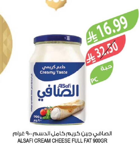 available at المزرعة in مملكة العربية السعودية, السعودية, سعودية - ينبع