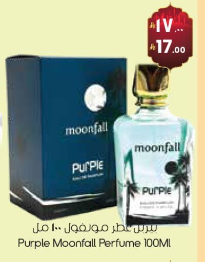 available at ستي فلاور in مملكة العربية السعودية, السعودية, سعودية - حفر الباطن