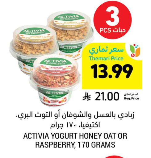 Raspberry available at Tamimi Market in KSA, Saudi Arabia, Saudi - Khafji