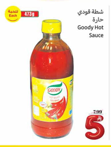 available at Othaim Markets in KSA, Saudi Arabia, Saudi - Al Bahah