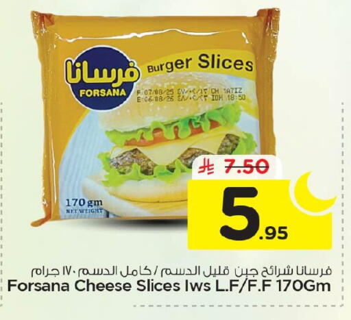 available at نستو in مملكة العربية السعودية, السعودية, سعودية - الأحساء‎