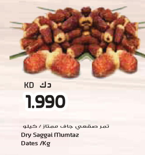 available at جراند كوستو in الكويت - محافظة الأحمدي