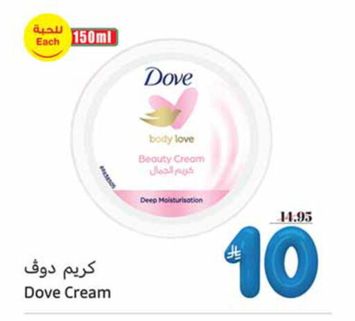 available at Othaim Markets in KSA, Saudi Arabia, Saudi - Saihat