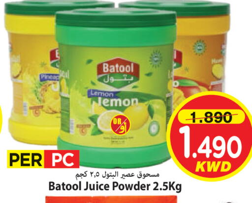 Lemon available at مارك & سايف in الكويت - مدينة الكويت