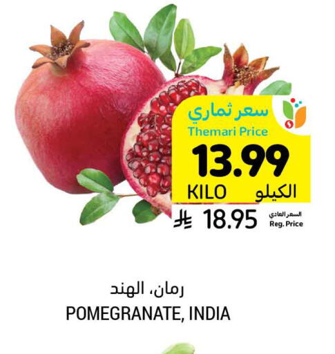 Pomegranate from India available at Tamimi Market in KSA, Saudi Arabia, Saudi - Saihat