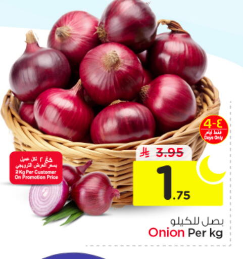 Onion available at Nesto in KSA, Saudi Arabia, Saudi - Riyadh
