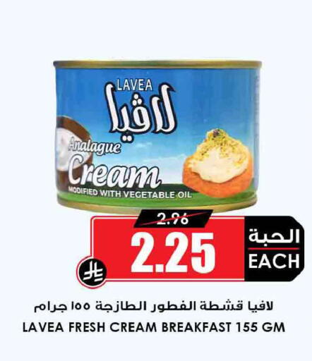 available at أسواق النخبة in مملكة العربية السعودية, السعودية, سعودية - أبها