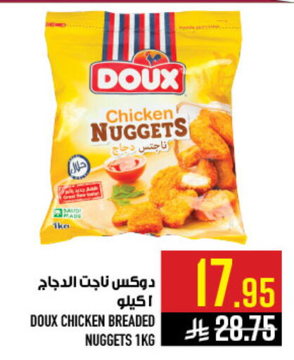available at Abraj Hypermarket in KSA, Saudi Arabia, Saudi - Mecca