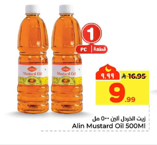 available at Hyper Al Wafa in KSA, Saudi Arabia, Saudi - Jeddah