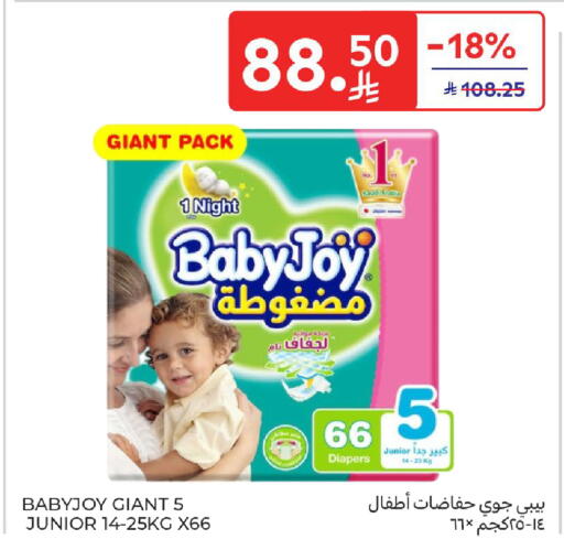available at Carrefour in KSA, Saudi Arabia, Saudi - Al Khobar