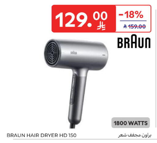 available at Carrefour in KSA, Saudi Arabia, Saudi - Medina